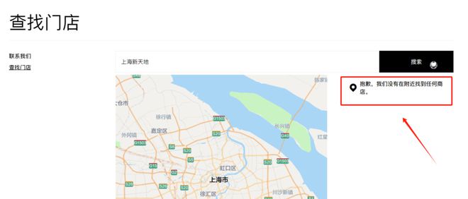 闹心！定制“USM”进口家具逾期数月仍未交货(图5)