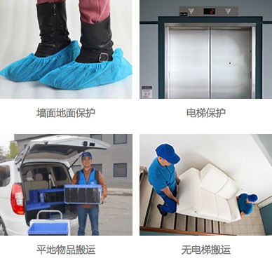 蓝犀牛搬家上线众多新式服务 日式搬家深受用户喜爱(图3)