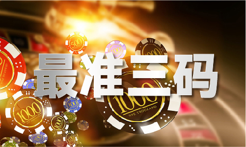 港澳六宝合宝九游体育典智(图1)