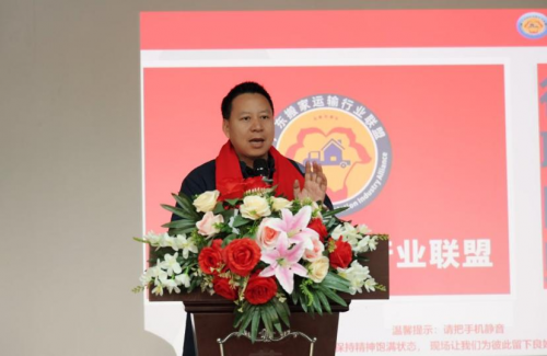 九游体育广东省搬家运输行业联盟2025年度盛典在天河举办(图4)