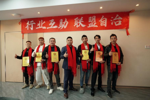 九游体育广东省搬家运输行业联盟2025年度盛典在天河举办(图5)