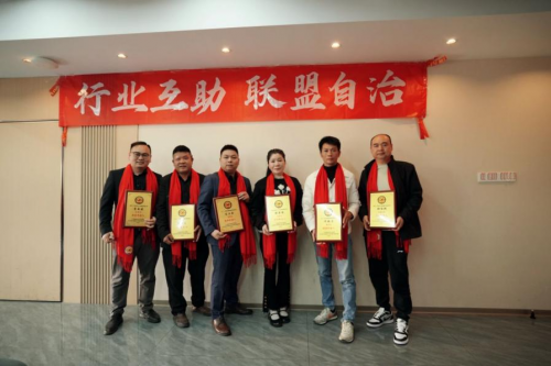 九游体育广东省搬家运输行业联盟2025年度盛典在天河举办(图6)