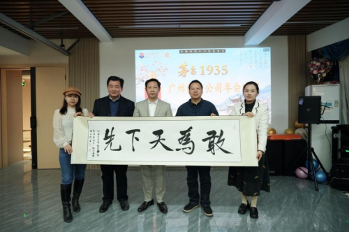 九游体育广东省搬家运输行业联盟2025年度盛典在天河举办(图9)